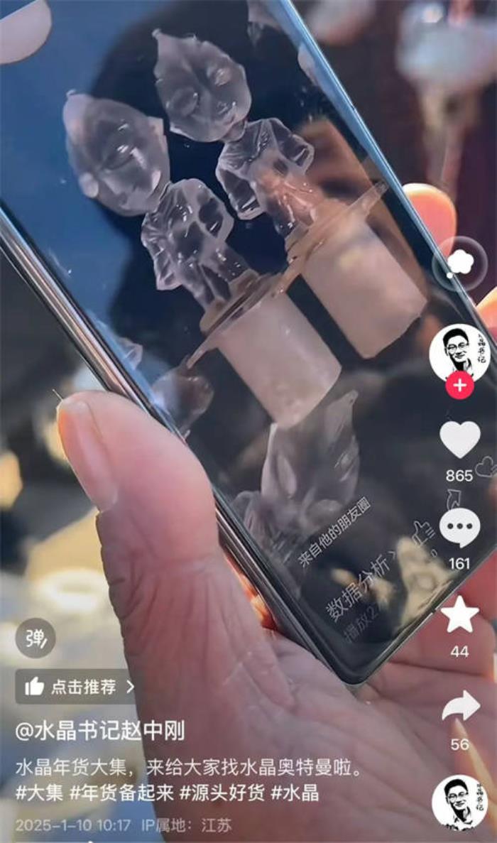 臨近春節(jié)，珠寶奢品商家靠專業(yè)和創(chuàng)意“賣爆”了