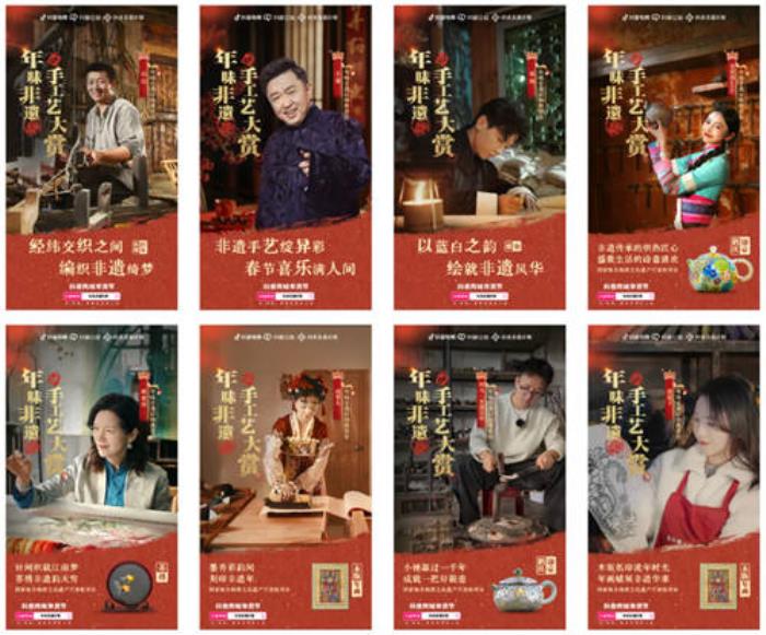 臨近春節(jié)，珠寶奢品商家靠專業(yè)和創(chuàng)意“賣爆”了