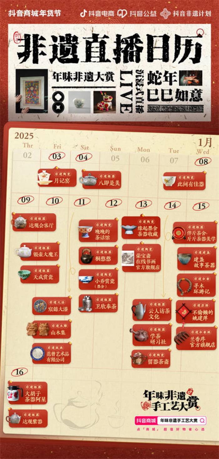 臨近春節(jié)，珠寶奢品商家靠專業(yè)和創(chuàng)意“賣爆”了