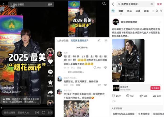 搜索重回中心，抓住機會的商家已經(jīng)吃到紅利