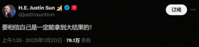 從加密OG到特朗普家族加密顧問，孫宇晨要做加密天命人？
