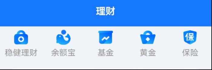 鴻蒙原生版支付寶新增基金、黃金等理財服務(wù)，新春集五福同步上線