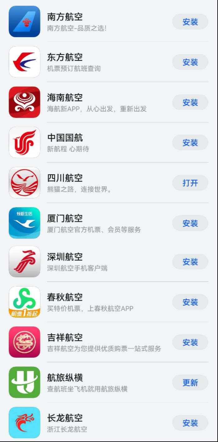原生鴻蒙用戶的春節(jié)出行小貼士來了，長途、短途、貨運全覆蓋！