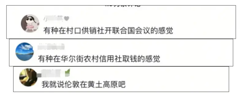 抖音電商“同行者”用倫敦腔推介土特產(chǎn)，一條視頻賣出10萬多斤貝貝南瓜