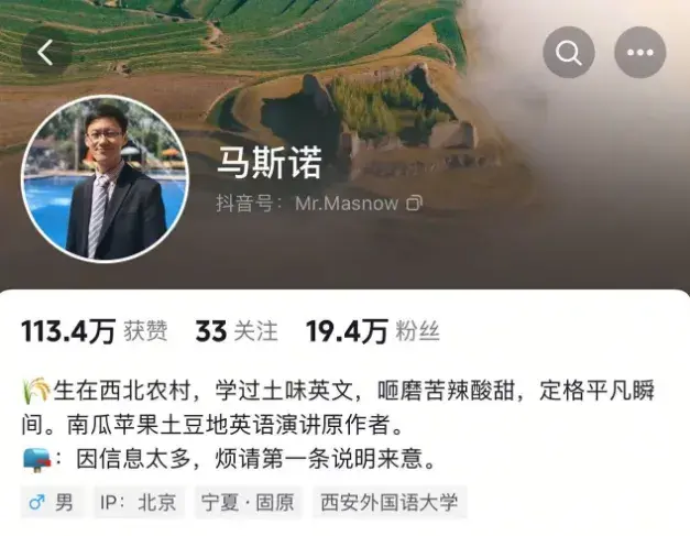 抖音電商“同行者”用倫敦腔推介土特產(chǎn)，一條視頻賣出10萬多斤貝貝南瓜