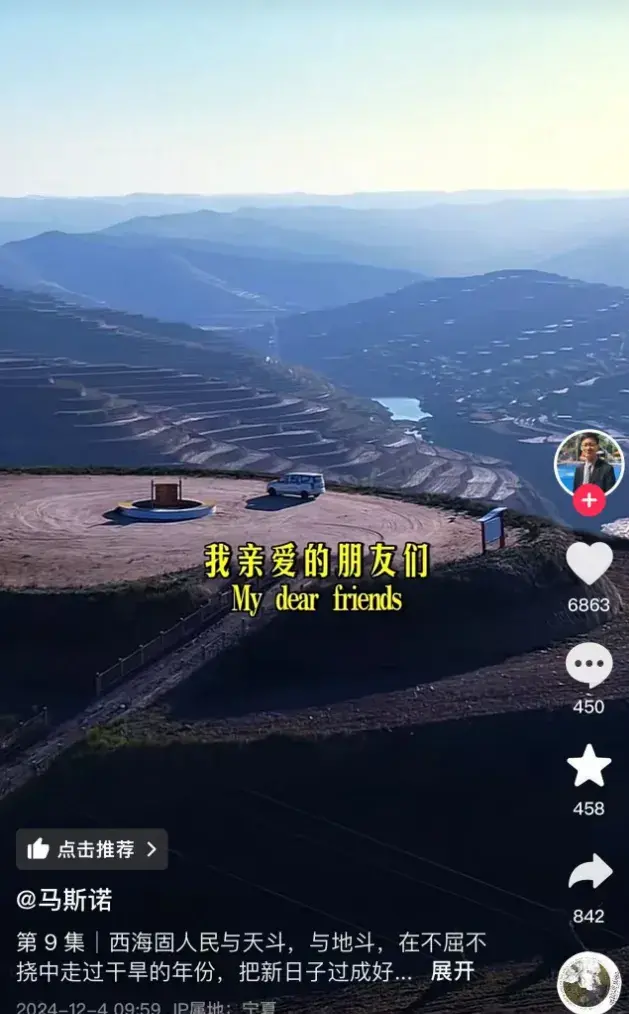 抖音電商“同行者”用倫敦腔推介土特產(chǎn)，一條視頻賣出10萬多斤貝貝南瓜