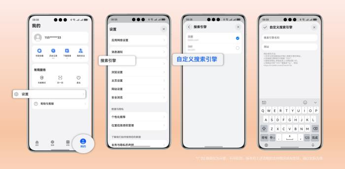 探索年俗、出游、看小說，華為瀏覽器帶你玩轉(zhuǎn)假期！