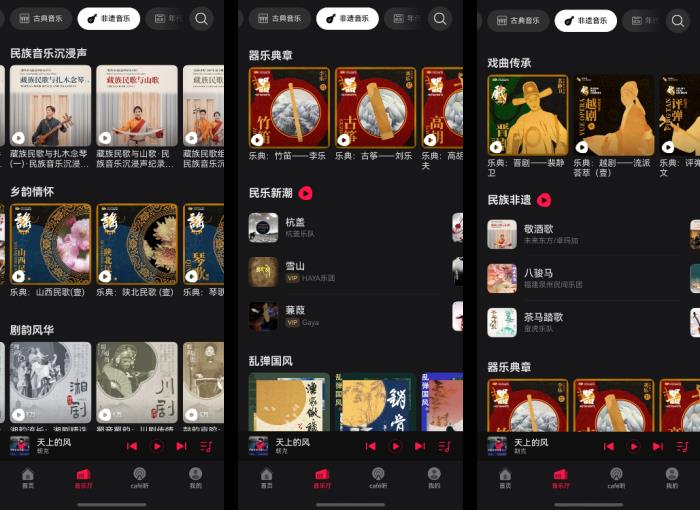 首個非遺春節(jié)將至，濃濃年味藏在華為音樂里