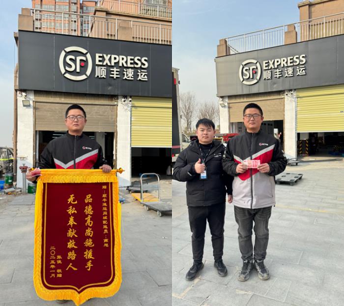 力追肇事司機，勇救車禍傷者，順豐同城這位退伍騎士獲贊無數(shù)