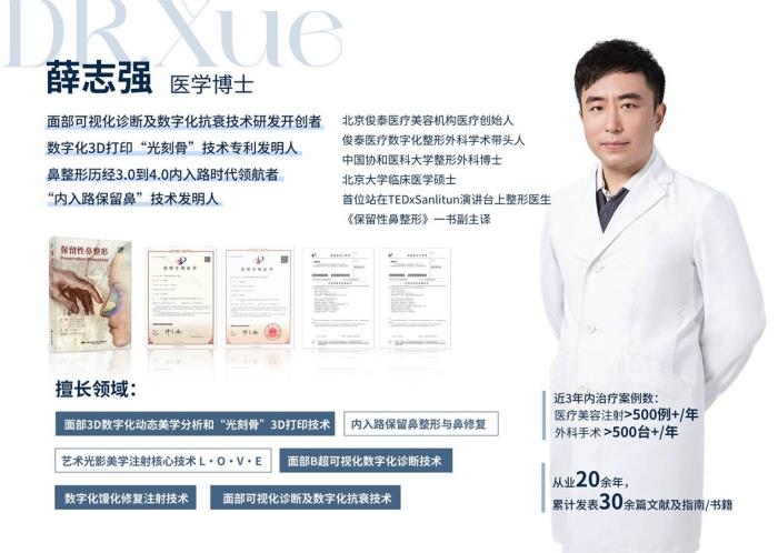 俊泰醫(yī)療2024年度總結(jié)（二）：醫(yī)教相長，薪火賡續(xù)