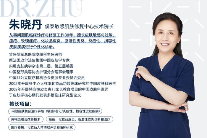 俊泰醫(yī)療2024年度總結(jié)（二）：醫(yī)教相長，薪火賡續(xù)