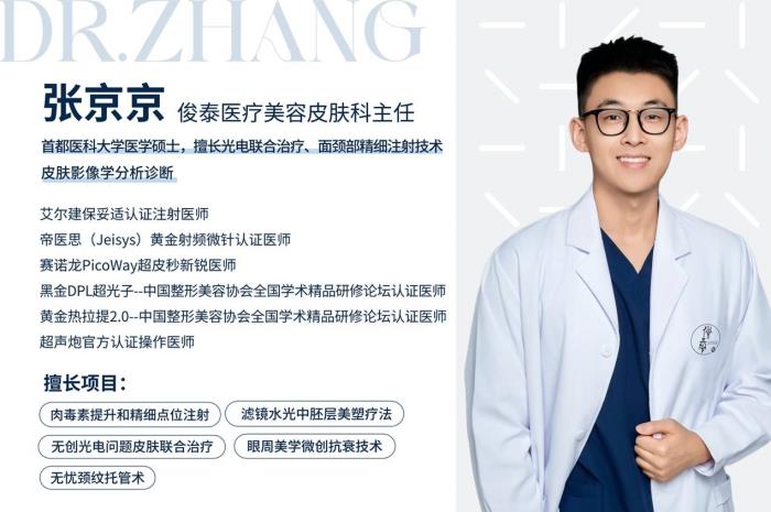 俊泰醫(yī)療2024年度總結(jié)（二）：醫(yī)教相長，薪火賡續(xù)