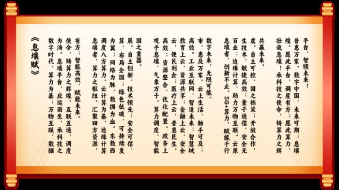 天翼云與DeepSeek深度適配，共筑國(guó)產(chǎn)AI新生態(tài)，推動(dòng)數(shù)字經(jīng)濟(jì)高質(zhì)量發(fā)展