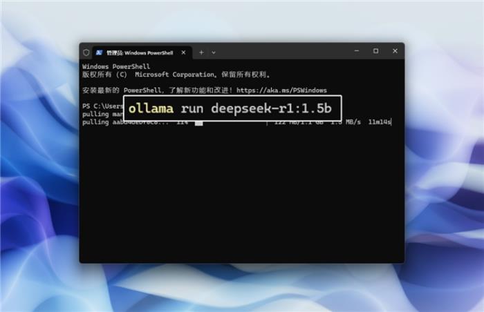 本地部署DeepSeek R1+貝銳蒲公英異地組網(wǎng)，隨時隨地遠程訪問