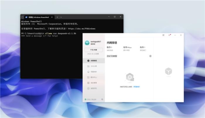 本地部署DeepSeek R1+貝銳蒲公英異地組網(wǎng)，隨時隨地遠程訪問