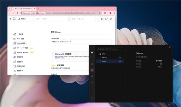 本地部署DeepSeek R1+貝銳蒲公英異地組網(wǎng)，隨時隨地遠程訪問