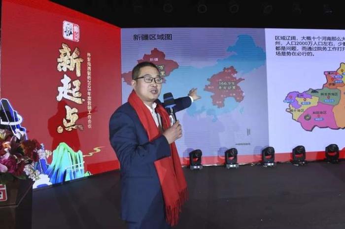 智創(chuàng)精彩，同啟新程！仲景宛西制藥營(yíng)銷系統(tǒng)人員共話2025新發(fā)展