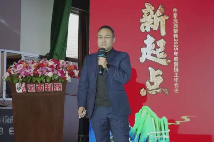智創(chuàng)精彩，同啟新程！仲景宛西制藥營(yíng)銷系統(tǒng)人員共話2025新發(fā)展