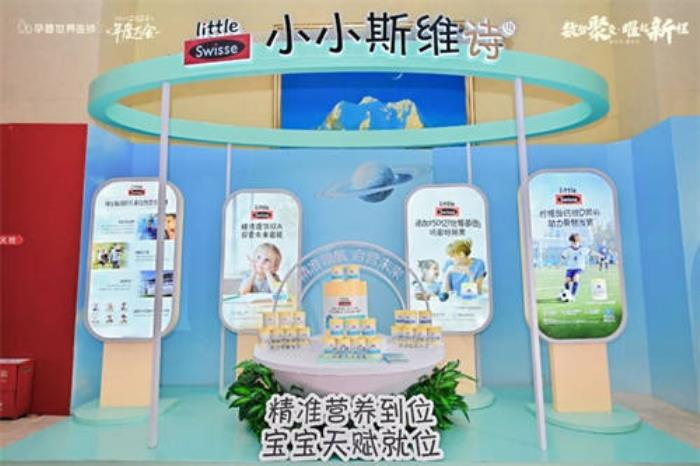 健合兒童營養(yǎng)新品閃耀上市，滿足新一代父母科學精細育兒要求