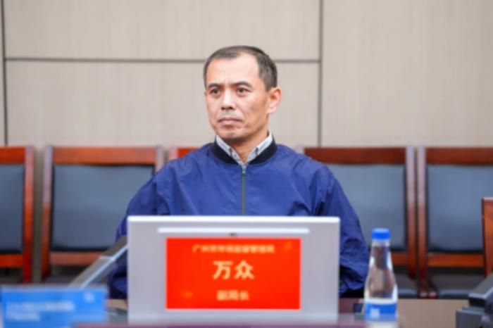 熱烈歡迎廣州市市場監(jiān)督管理局黨組成員、副局長萬眾一行蒞臨itc保倫股份調(diào)研指導(dǎo)知識產(chǎn)權(quán)工作