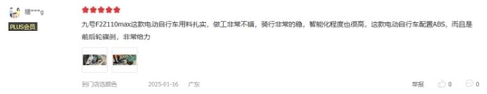 九號(hào)電動(dòng)F2z 110 MAX使用體驗(yàn)怎么樣？看看真實(shí)用戶如何評(píng)價(jià)