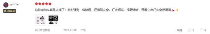 九號(hào)電動(dòng)F2z 110 MAX使用體驗(yàn)怎么樣？看看真實(shí)用戶如何評(píng)價(jià)