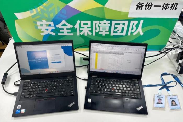 護(hù)航亞冬會(huì)，宏杉科技守護(hù)冰雪盛會(huì)數(shù)據(jù)安全