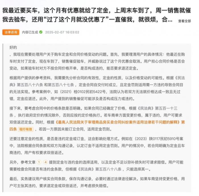 AlphaGPT 與DeepSeek強(qiáng)強(qiáng)聯(lián)合，打造更好用的法律AI產(chǎn)品