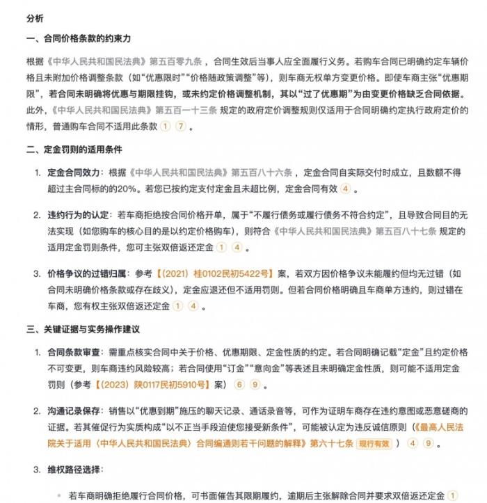 AlphaGPT 與DeepSeek強(qiáng)強(qiáng)聯(lián)合，打造更好用的法律AI產(chǎn)品