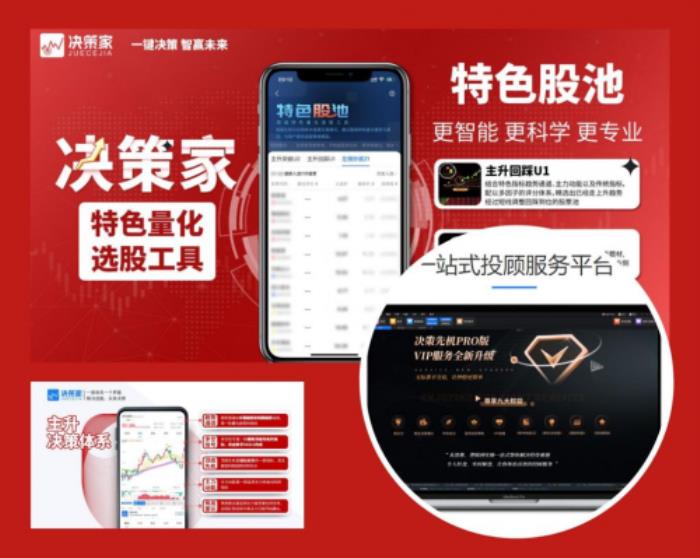 科技賦能，國誠投顧引領(lǐng)智能投顧服務(wù)新篇章