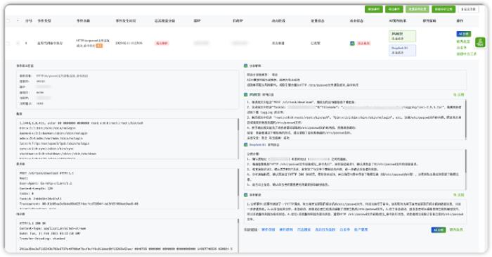 深度整合丨綠盟科技集成DeepSeek，實(shí)現(xiàn)雙模型底座共生