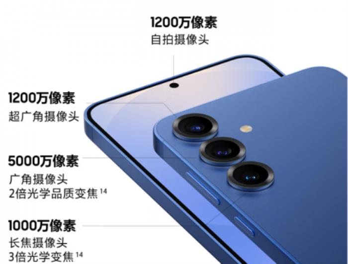 來京東參與三星Galaxy S25系列預售 學生可享9折優(yōu)惠