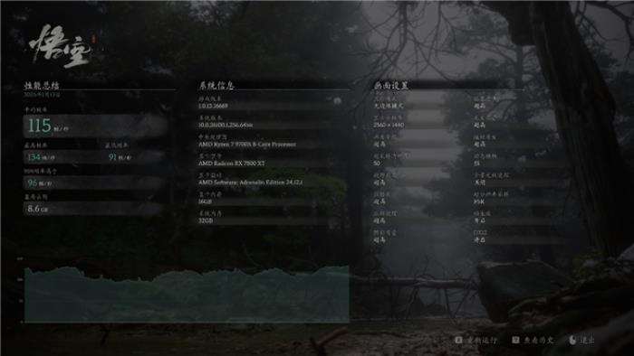 開箱評測丨銳龍7 9700X絕佳拍檔，神凝系列6000 CL28國風(fēng)內(nèi)存評測