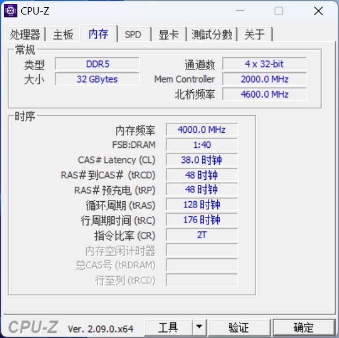 開箱評測丨雙平臺兼容，輕松超至8000MT/s，墨云藏境DDR5國風(fēng)內(nèi)存評測