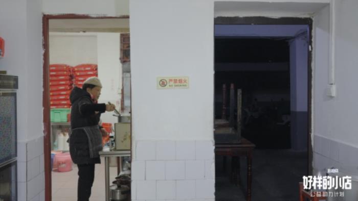 拍拍貸「好樣的小店」公益助力計(jì)劃，70家小店受惠