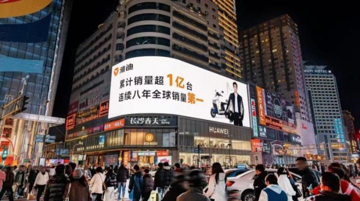 電動車選什么牌子好？雅迪x王鶴棣，定義年輕人出行新方式
