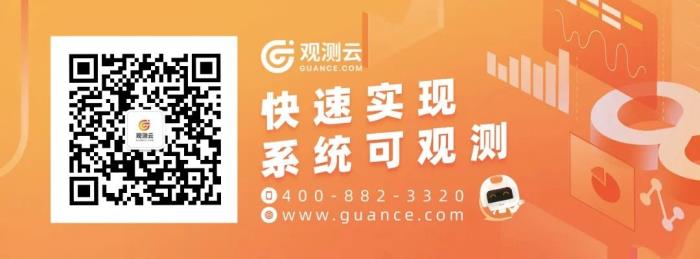 中國(guó)信通院向觀測(cè)云發(fā)來(lái)感謝信！