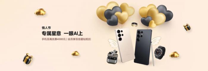 愛(ài)與音樂(lè)的動(dòng)人交匯 三星Galaxy Buds3系列心動(dòng)熱銷中