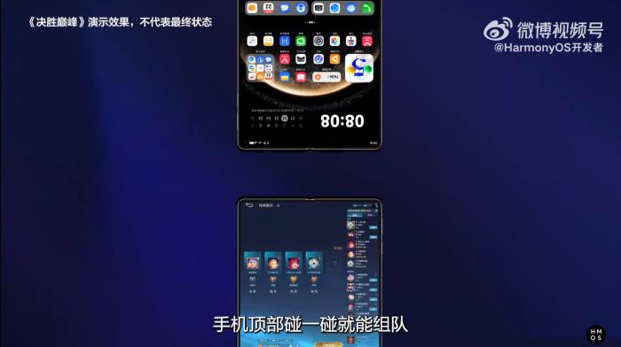 2025年鴻蒙生態(tài)強勢開篇，華為游戲中心重塑游戲產(chǎn)業(yè)創(chuàng)新格局