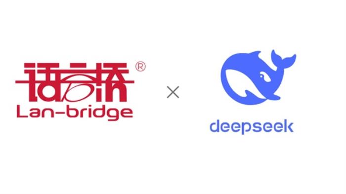 更新通知丨語(yǔ)言橋×DTRANX×DeepSeek