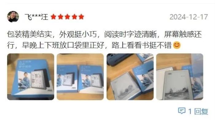 好書啟新歲，閱讀無止境！揭秘AOC小Q閱讀器的8大“熱銷密碼”