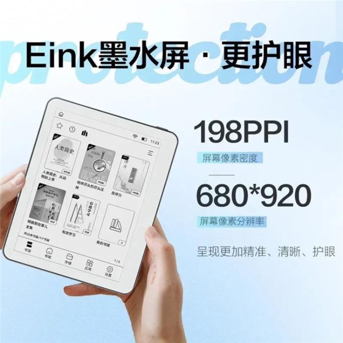 好書啟新歲，閱讀無止境！揭秘AOC小Q閱讀器的8大“熱銷密碼”