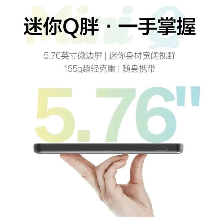 好書啟新歲，閱讀無止境！揭秘AOC小Q閱讀器的8大“熱銷密碼”