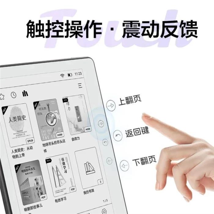 好書啟新歲，閱讀無止境！揭秘AOC小Q閱讀器的8大“熱銷密碼”