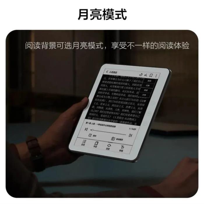 好書啟新歲，閱讀無止境！揭秘AOC小Q閱讀器的8大“熱銷密碼”