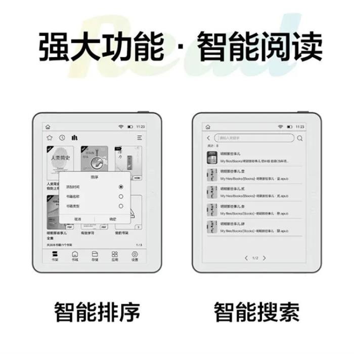 好書啟新歲，閱讀無止境！揭秘AOC小Q閱讀器的8大“熱銷密碼”