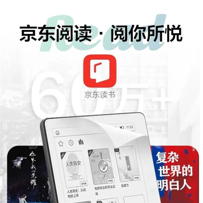 好書啟新歲，閱讀無止境！揭秘AOC小Q閱讀器的8大“熱銷密碼”