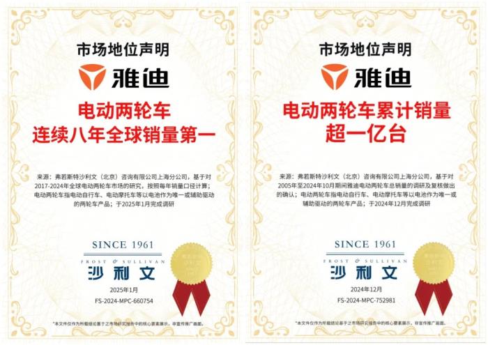 摩登系列發(fā)布倒計(jì)時(shí)！2月22日，跟著雅迪電動(dòng)車去三亞看王鶴棣