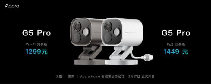 Aqara春季溝通會(huì)：AI與開(kāi)放生態(tài)共筑智能家居新未來(lái)