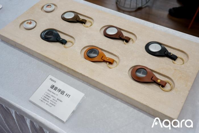 Aqara春季溝通會(huì)：AI與開(kāi)放生態(tài)共筑智能家居新未來(lái)